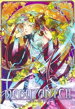 DEBUTANTE II デビュタント2 / けしスタジオ