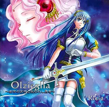 同人音楽CDソフト　Olzieglla -創世の女神と呪われし勇者- / Kleio