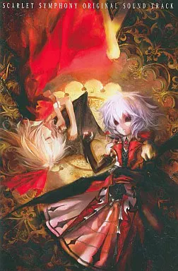 紅魔城伝説 緋色の交響曲 スカーレット・シンフォニー オリジナルサウンドトラック / Frontier Aja