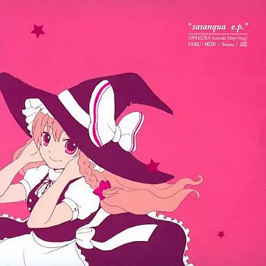 その他 sasanqua e.p. / flap+frog 駿河屋 -<中古>sasanqua e.p. / flap+frog（ミュージック）