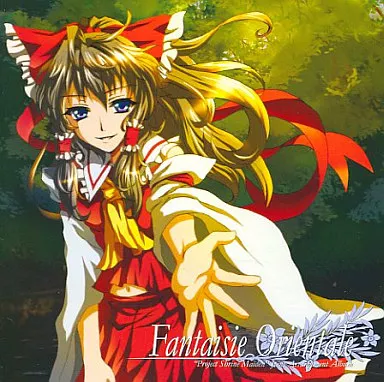 Fantaisie Orientale / As/Hi Soundworks