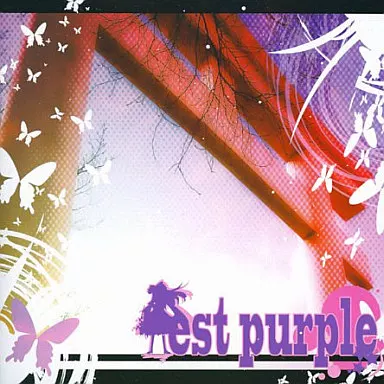 est purple / 小龍包