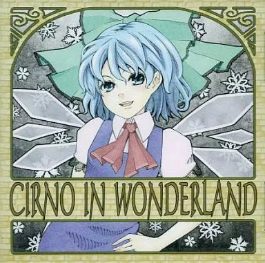 同人音楽CDソフト　CIRNO IN WONDERLAND / Assaultdoor 駿河屋 -<中古>CIRNO IN WONDERLAND / Assaultdoor（ミュージック）