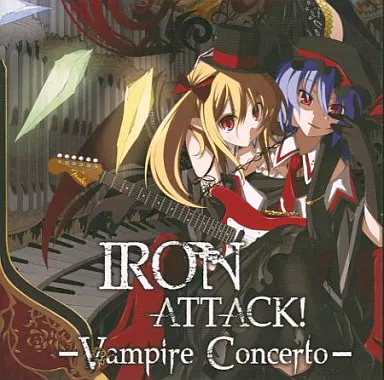 Vampire Concerto 吸血協奏組曲 / IRON ATTACK!