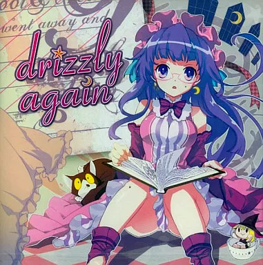 drizzly again COOL＆CREATE 東方ボーカルセレクション / COOL＆CREATE