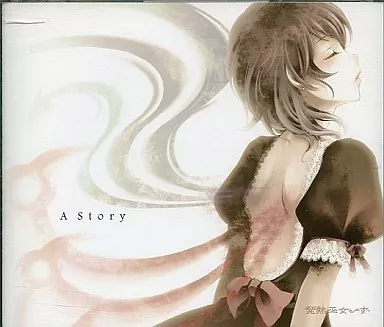 駿河屋 -<中古>A Story / 発熱巫女～ず（ミュージック）