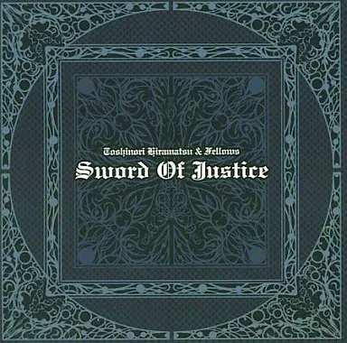 同人音楽CDソフト　SWORD OF JUSTICE / SWORD OF JUSTICE