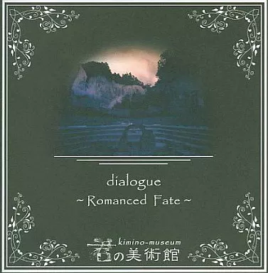 dialogue -Romanced Fate- / 君の美術館