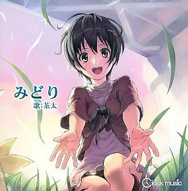 みどり/百万の眠り / CLOCK MUSIC