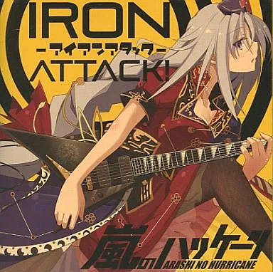 嵐のハリケーン / IRON ATTACK!