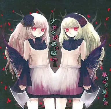 Vanilla Mode 葉月ゆら hatsukiyura 同人 音楽 CD - メルカリ