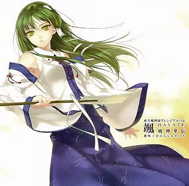 颯 HAYATE 風神華伝 / 趣味工房にんじんわいん_img