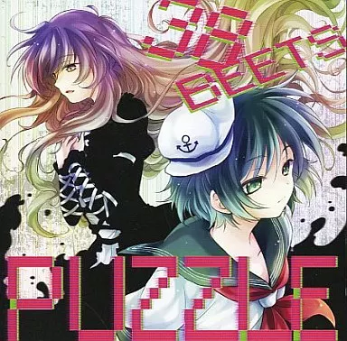 PUZZLE/38Beets：未開封CD 駿河屋 -<中古>PUZZLE / 38Beets（ミュージック）