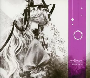 eclipse I / 発熱巫女～ず