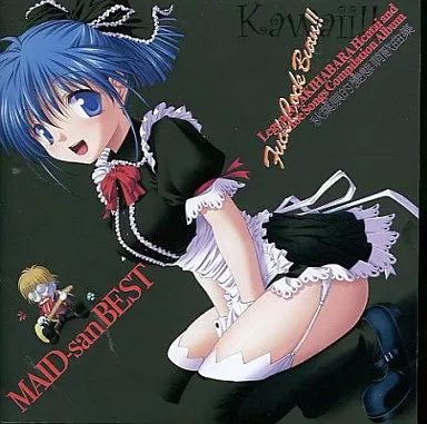 同人音楽CDソフト　メイドさんベスト復刻盤 MAID-sanBEST Fuck Cock Burn!! / レレレレコード