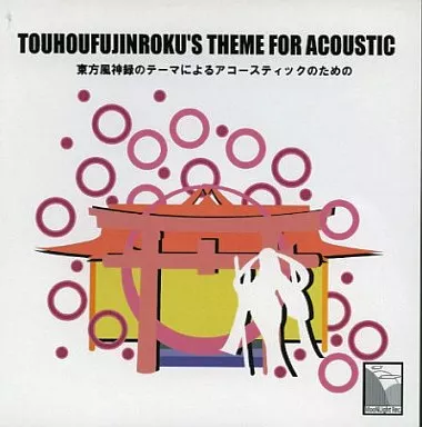 東方風神録のテーマによるアコースティックのための / MooN Light Record