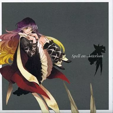 駿河屋 -<中古>dialogue -Spell on Asterism- / 君の美術館