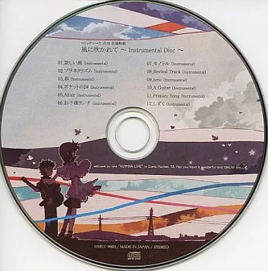 風に吹かれて ~Instrumental Disc~ / HUMMING LIFE_image
