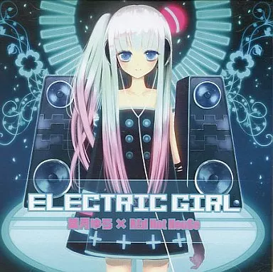 Electric Girl 葉月ゆら×Red Hot House 駿河屋 -<中古>Electric Girl / 葉月ゆら（ミュージック）