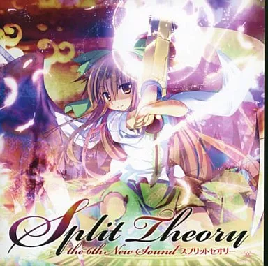 Split Theory / EastNewSound