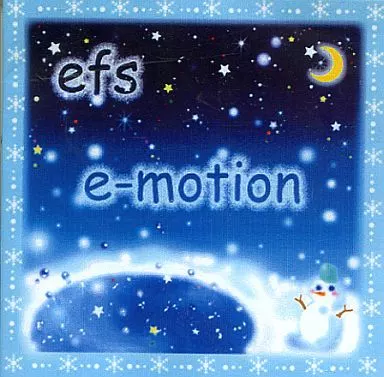 同人音楽CDソフト　e-motion / efs