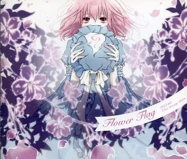 同人音楽CDソフト　Flower Flag / FELT