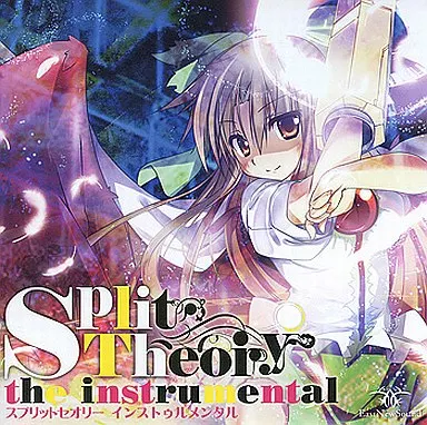 Split Theory the Instrumental / EastNewSound