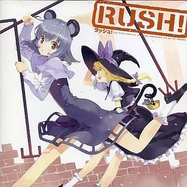 RUSH! -ラッシュ!- / K2 SOUND/C-CLAYS