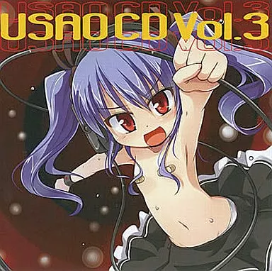激レア 同人 USAO CD Vol.3 UOM Records 音ゲー 廃盤 激レア 同人 USAO CD Vol 3 UOM Records 音ゲー beatmania BEMANI