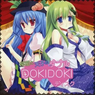 未開封 同人CD アールグレイ 十六夜咲夜のドキドキご奉仕ディスク