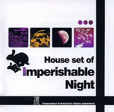 同人音楽CDソフト　House set of Imperishable Night / クロネコラウンジ 駿河屋 -<中古>House set of Imperishable Night / クロネコ