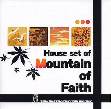 同人音楽CDソフト　House set of Mountain of Faith / クロネコラウンジ
