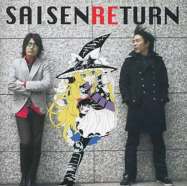 SAISEN RE TURN / ALiCE’S EMOTiON & Alstroemeria Records