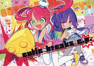 cutie breaks e.p T+pazolite C.H.S 同人 CD 駿河屋 -<中古>cutie breaks e.p. / C.H.S（ミュージック）