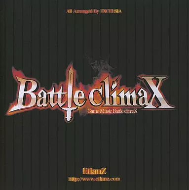 　Game Music Battle ClimaX[プリントCD-R版] / EtlanZ_image