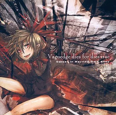 Dancer In Haunted Dark Alley EP / Vaguedge dies for dies irae
