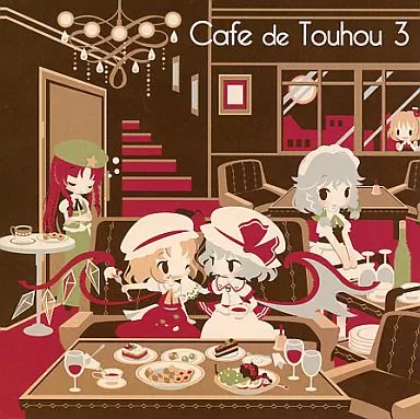 同人音楽CDソフト　Cafe de Touhou 3 / DDBY