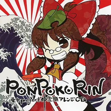 PONPOKORIN / Fire Rabbit