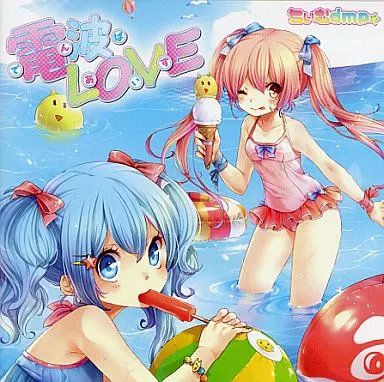 駿河屋 -<中古>電波LOVE -でんぱあいす- / ちぃむdmp
