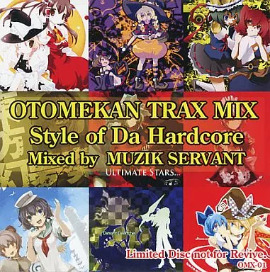 OTOMEKAN TRAX MIX Style of Da Hardcore / 音召缶