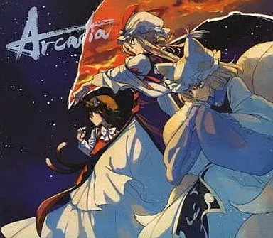 駿河屋 -<中古>Arcadia / GET IN THE RING（ミュージック）