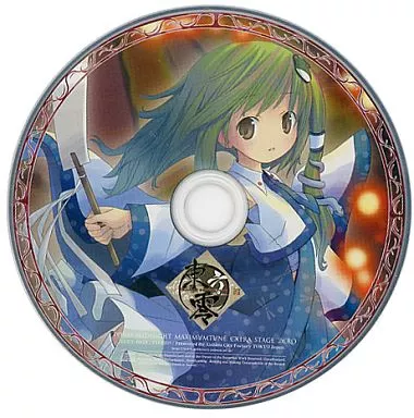 東方 Midnight MAXIMUMTUNE EXTRA STAGE 零(ZERO)[冊子無] / Golden City Factory