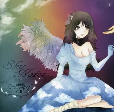 Sky Notes / エゾギク