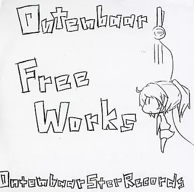 Ontembaar Free Works / Ontembaar Ster Records