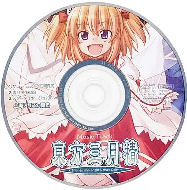 【初版・CD未開封】東方三月精 初版 CD未開封 東方三月精 Oriental Sacred Place 3 - メルカリ