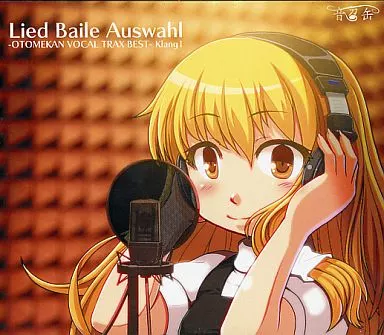 Lied Baile Auswahl / 音召缶