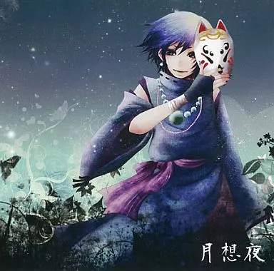同人音楽CDソフト　月想夜 / ナナイロパレット