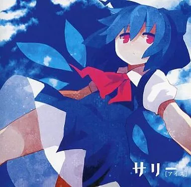 曖昧の答え合わせ other/ZHOMI492090image