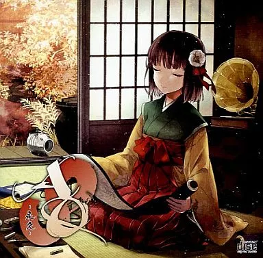 AQ -永久- / GET IN THE RING