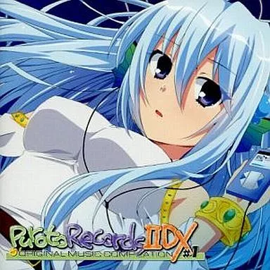 Purotorecords II DX #1 -original music compilation- / Project Trance Header